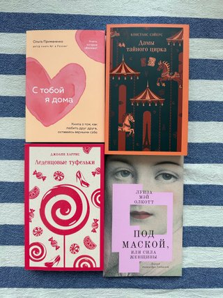 Libros en ruso