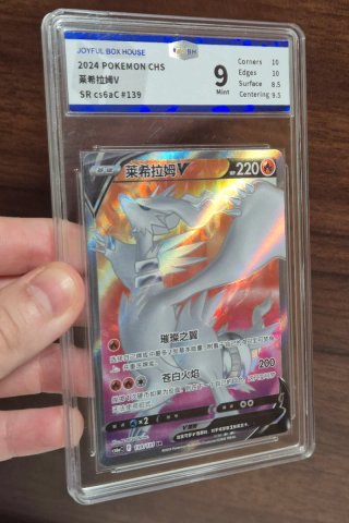 Pokémon lote 3 Slabs Reshiram JBH cHINO