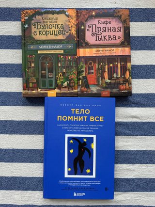 Libros en ruso