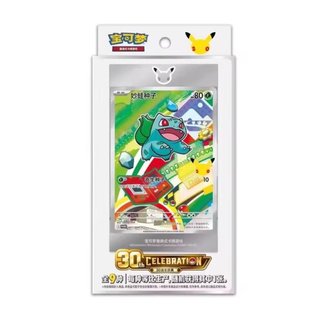 Carta Pokémon TCG China 30th Celebration