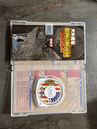 Tengai Makyou Dai: The Apocalypse IV PSP