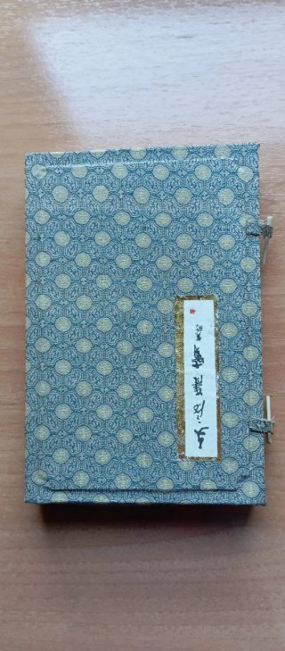 Set escritura china pinceles y sello