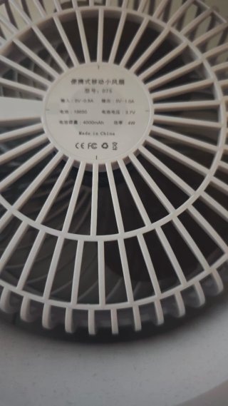 Ventilador USB DIEDOU