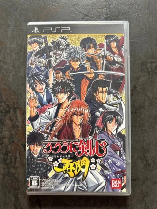 Rurouni Kenshin Saisen PSP