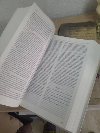 Comentario biblico Bruce antiguo y nuevo testament