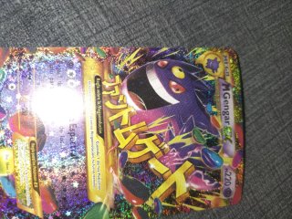 Carta Pokémon M Gengar EX Megaevolución