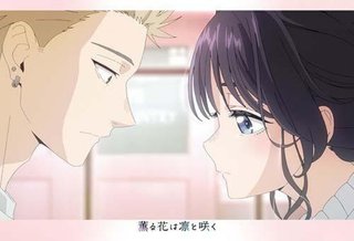 Libro postales del anime La nobleza de las flores