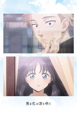 Libro postales del anime La nobleza de las flores