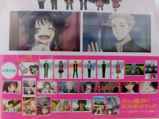 Libro postales del anime La nobleza de las flores