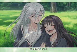 La nobleza de las flores (postales del anime)