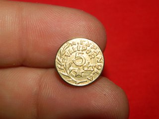 Monedas II República Española