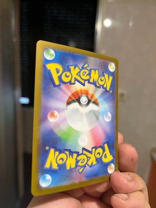 Carta Pokémon Travesura de Zarala SAR Japonesa