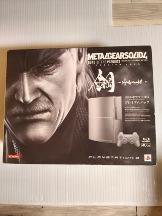 PS3 MGS4 Premium Pack Hagane (Exclusivo Japón)