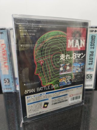 8 Man NeoGeo AES JAP