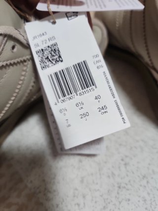 Zapatillas Adidas Beige/Marrón