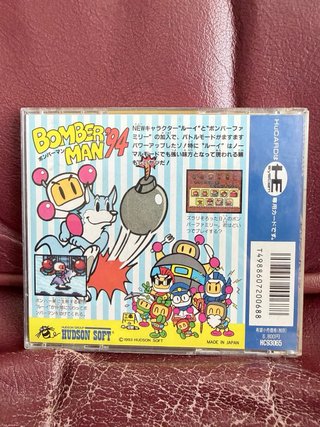 Bomberman 94 - PC Engine