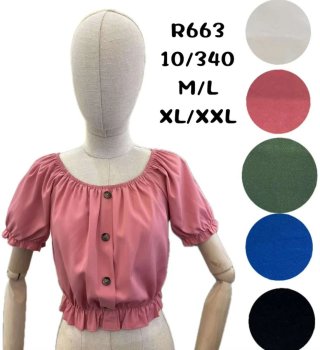 Top corto elástico R672 M/L XL/XXL 685740093 llama