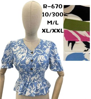Top corto elástico R672 M/L XL/XXL 685740093 llama