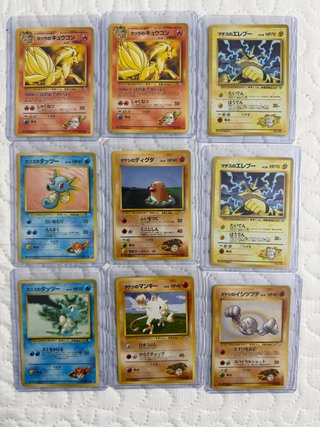 Cartas Pokémon Japonesas (G1/G2) - Varios