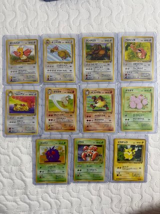 Cartas Pokémon Japonesas Edición (PJU)
