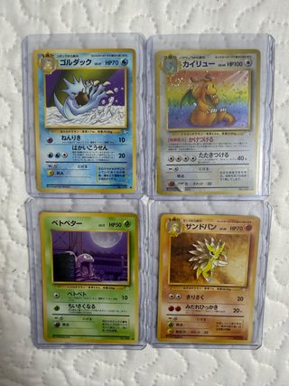 Cartas Pokémon Edición Japonesa (MFO)