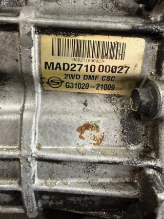 Caja de cambios SsangYong Rodius 2010