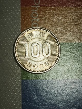 Moneda 100 Yenes Japoneses 1963 Plata