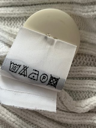 Cárdigan Blanc du Nil Blanco