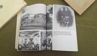 Ariel - A Review of Arts and Letters in Israel 88