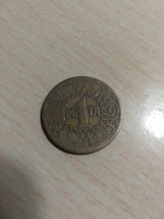 Moneda España 1944