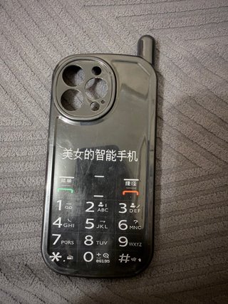 Funda iPhone 13 Pro estilo teléfono antiguo