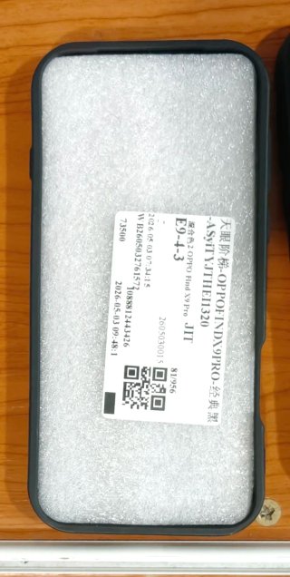 Funda Carcasa OPPO Reno 9 Pro Cámara Vintage