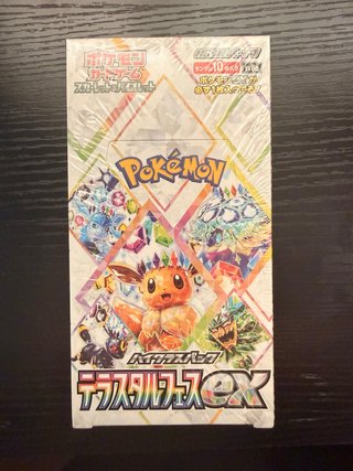 Caja Pokémon Terastal Fest EX Japonesa