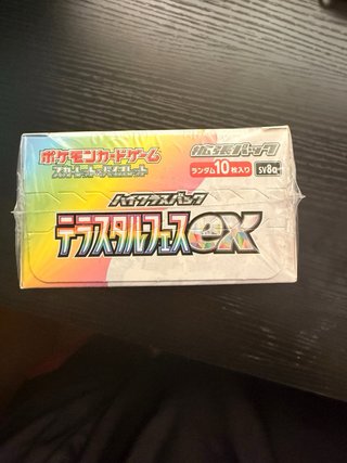 Caja Pokémon Terastal Fest EX Japonesa