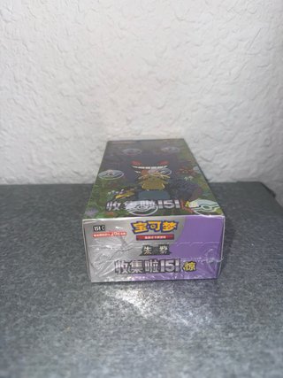 Caja Pokémon TCG: "Collect 151 - Surprise"