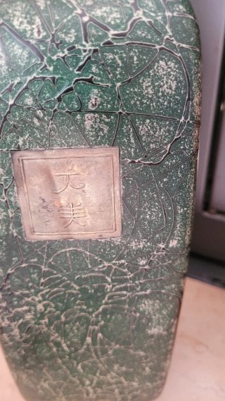 Vaso decorativo verde  scuro