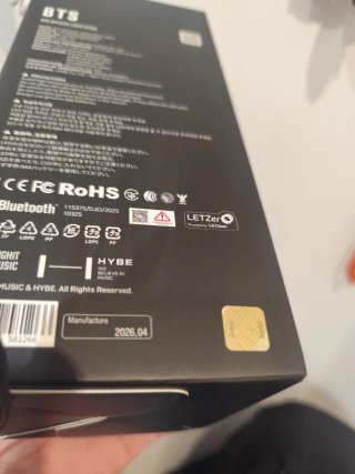 Army Bomb BTS Última Versión