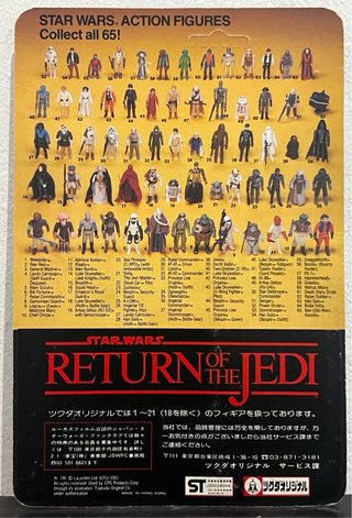 Star Wars Weequay ROTJ Kenner 1985 Sin Agujero