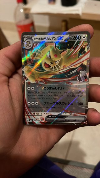 Carta Pokémon Terapagos EX