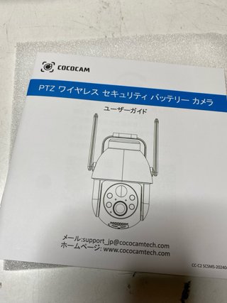 : Cámara Seguridad COCOCAM ZY-C Inalámbrica Solar
