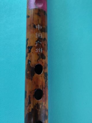 Flauto di bambù cinese decorato