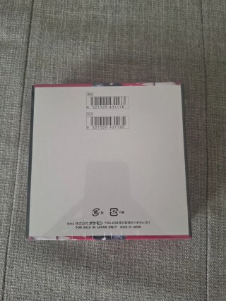 Booster Box Pokémon Mega S/M 7 Mega Shinponia