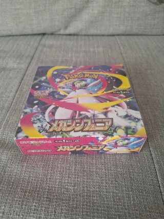 Booster Box Pokémon Mega S/M 7 Mega Shinponia