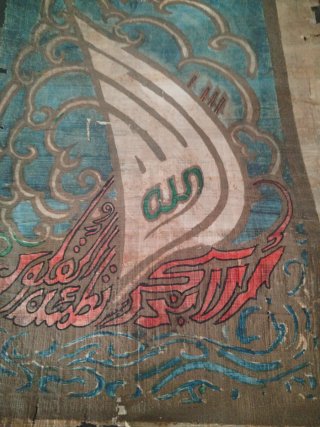 Lote Papiro antiguo + Alfombra Salat