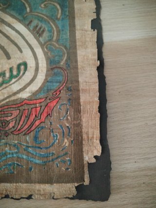Lote Papiro antiguo + Alfombra Salat