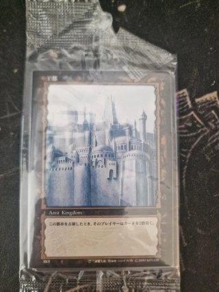 Berserk TCG Konami