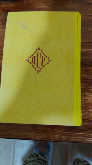 Enciclopedia Grado Superior 1963