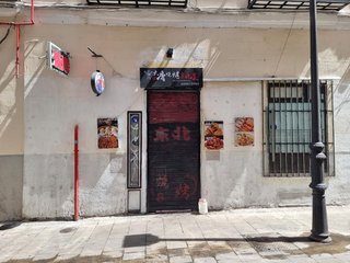 Local comercial en venta en Universidad - Malasaña en Madrid