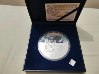 Moneda Conmemorativa El Cantar de Mio Cid