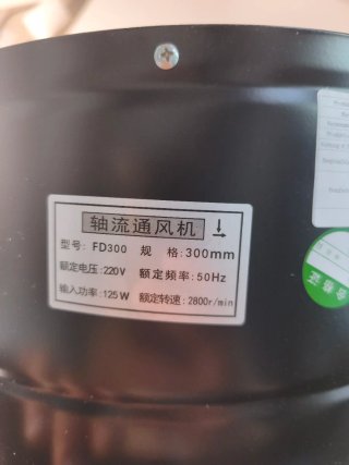 Extractor Industrial 120W Tapa 350x350